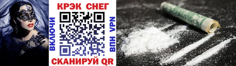 COCAIN 99%  Чёрмоз 