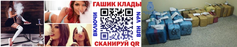 Гашиш Cannabis  ОМГ ОМГ как войти  Чёрмоз  закладки 