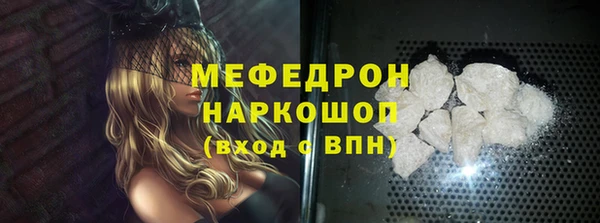 соль курить ск Богородицк