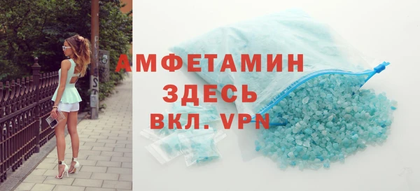 метамфетамин Богданович
