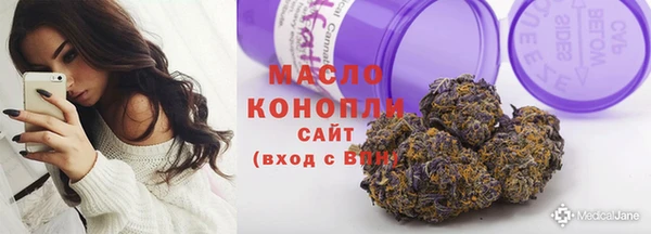 соль курить ск Богородицк