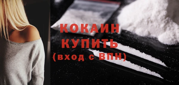 наркотики Богородск