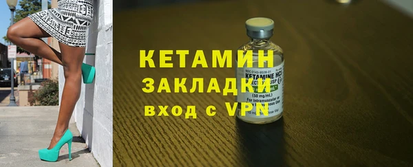 наркотики Богородск