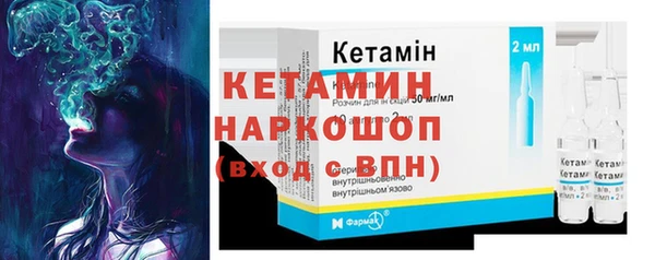 наркотики Богородск