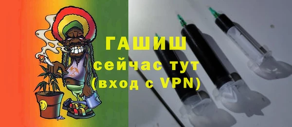 наркотики Богородск
