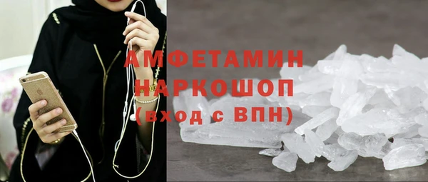 наркотики Богородск