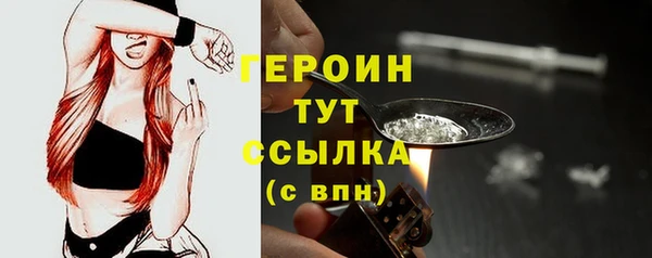 наркотики Богородск