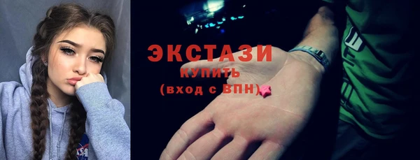 соль курить ск Богородицк