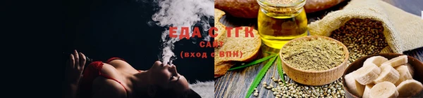 соль курить ск Богородицк