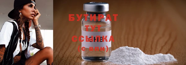 метамфетамин Богданович