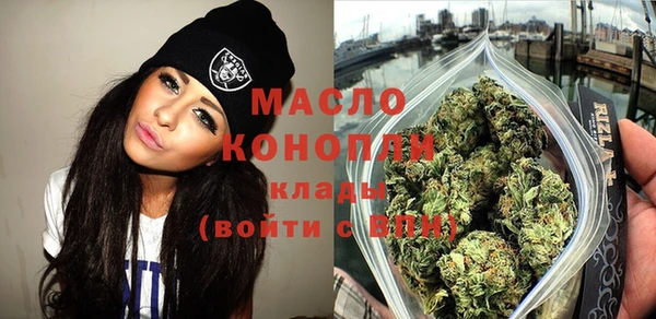 соль курить ск Богородицк