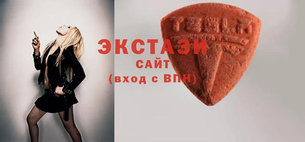 наркотики Богородск