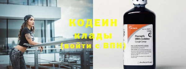 метамфетамин Богданович