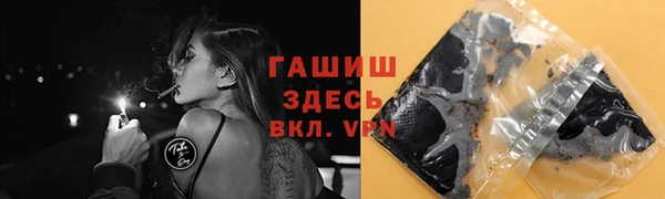 соль курить ск Богородицк
