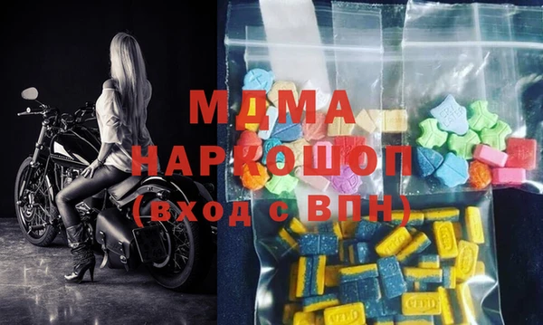 метамфетамин Богданович