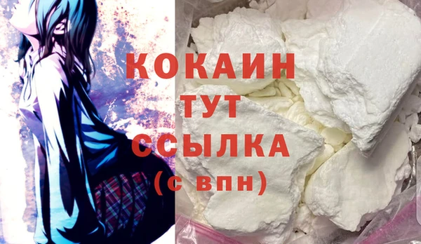 наркотики Богородск
