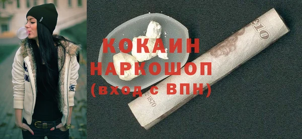 наркотики Богородск