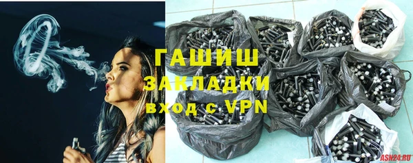 ешки Беломорск
