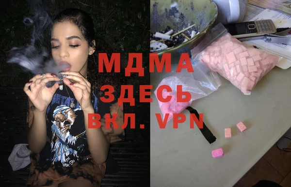 соль курить ск Богородицк