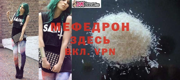 соль курить ск Богородицк