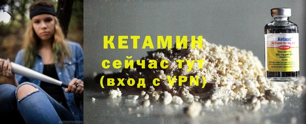 соль курить ск Богородицк