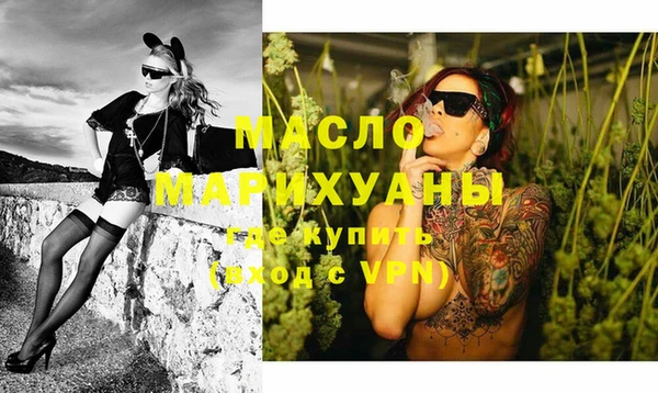 соль курить ск Богородицк