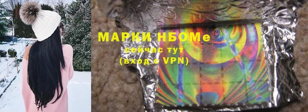 метамфетамин Богданович
