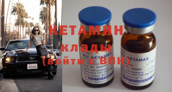 spice Белокуриха