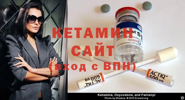 метамфетамин Богданович