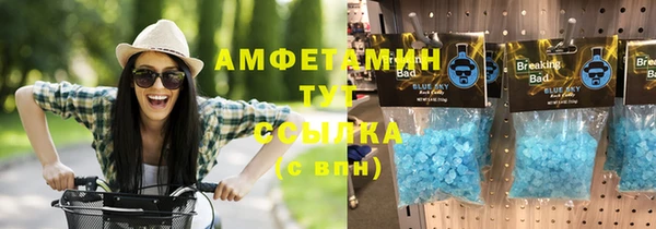 метамфетамин Богданович