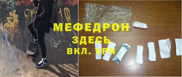 метамфетамин Богданович