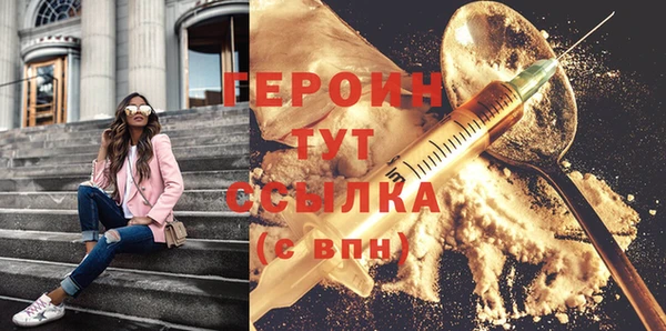 наркотики Богородск