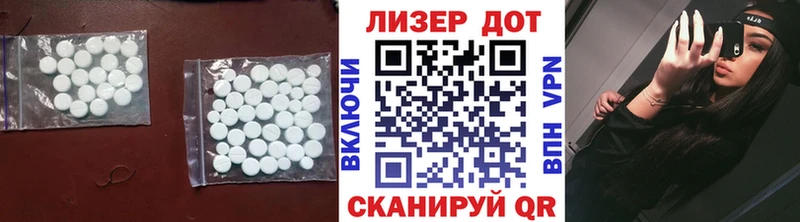 купить закладку  blacksprut ссылка  LSD-25 экстази ecstasy  Чёрмоз 