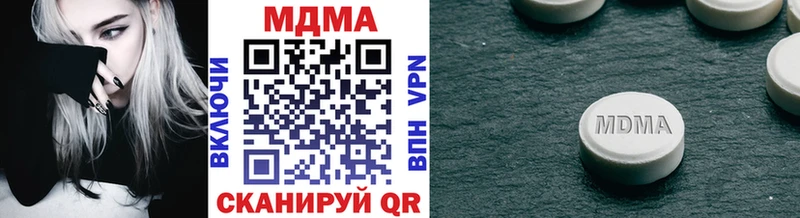 купить наркоту  Чёрмоз  MDMA VHQ 