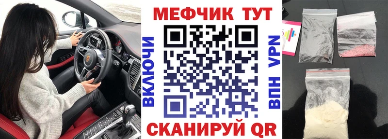 МЕФ кристаллы  OMG зеркало  Чёрмоз 