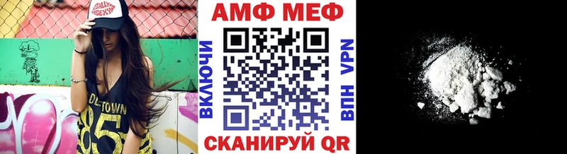 МЕТАМФЕТАМИН кристалл  закладка  Чёрмоз 
