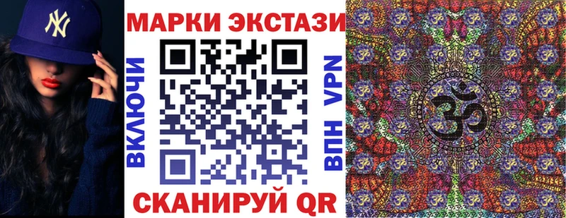 блэк спрут зеркало  Чёрмоз  Марки NBOMe 1,8мг 