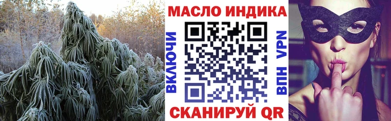 это клад Чёрмоз ТГК концентрат мега рабочий сайт