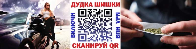 Шишки марихуана планчик  Чёрмоз 